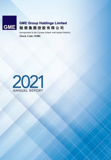 Financial Reports - 2021